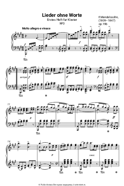 undefined Феликс Мендельсон - Песни без слов, Op.19b: No.3 Molto allegro e vivace