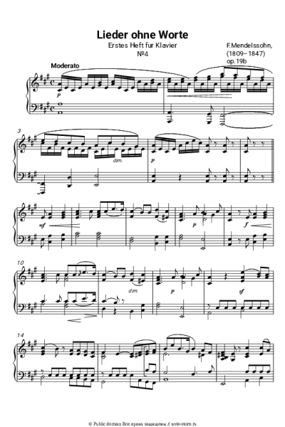 undefined Феликс Мендельсон - Песни без слов, Op.19b: No.4 Moderato