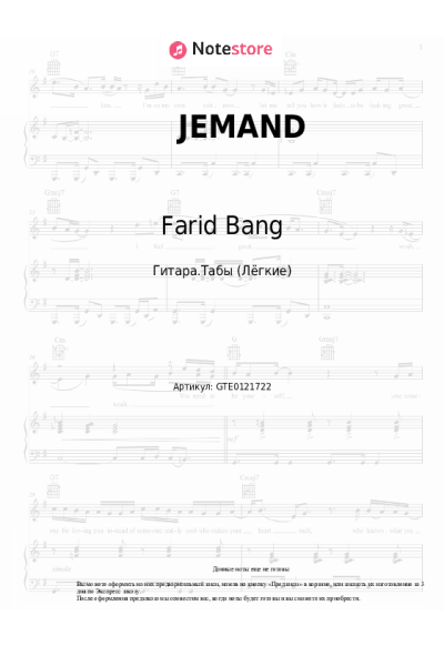 undefined Farid Bang - JEMAND