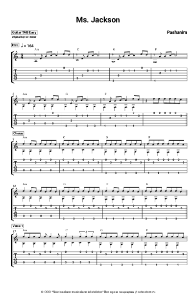 undefined Pashanim - Ms. Jackson
