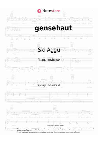 undefined Ski Aggu - gensehaut