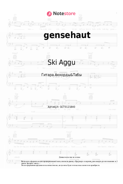 undefined Ski Aggu - gensehaut
