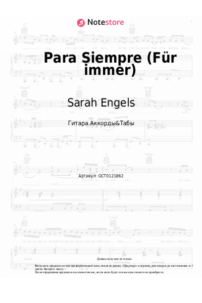 undefined Sarah Engels - Para Siempre (Für immer)