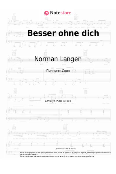 Ноты, аккорды Norman Langen, Natalie Holzner - Besser ohne dich