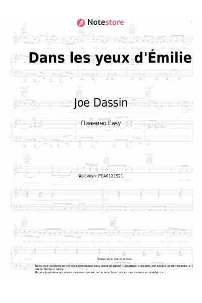 undefined Joe Dassin - Dans les yeux d'Émilie
