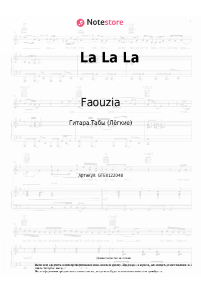 undefined Faouzia - La La La