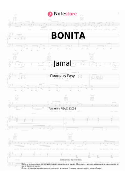 undefined AJ Tracey, Jamal - BONITA