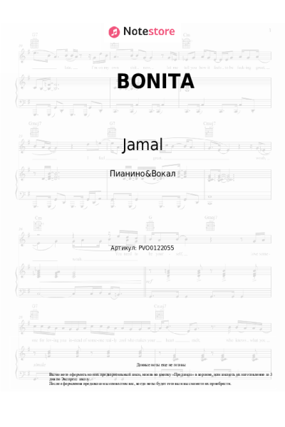 undefined AJ Tracey, Jamal - BONITA
