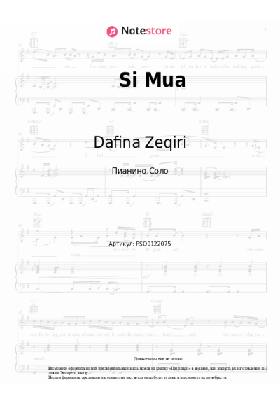 Ноты, аккорды Dafina Zeqiri, Elgit Doda - Si Mua
