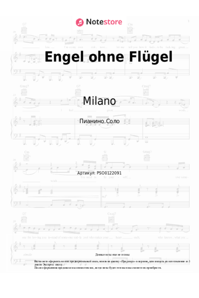 undefined Milano - Engel ohne Flügel