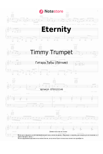 undefined Bassjackers, Timmy Trumpet, KSHMR - Eternity