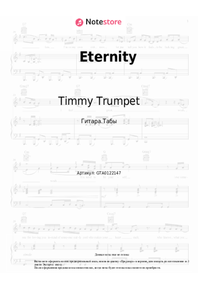 undefined Bassjackers, Timmy Trumpet, KSHMR - Eternity