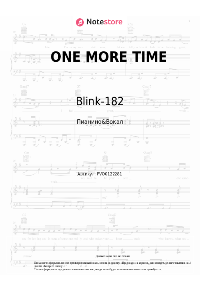 undefined Blink-182 - ONE MORE TIME
