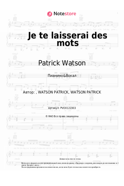undefined Patrick Watson - Je te laisserai des mots