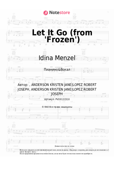 Ноты, аккорды Idina Menzel - Let It Go (from 'Frozen')