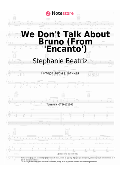 undefined Stephanie Beatriz, Lin-Manuel Miranda - We Don't Talk About Bruno (From 'Encanto')