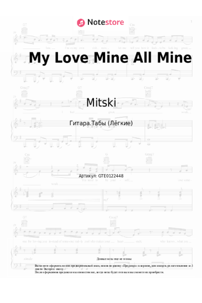 undefined Mitski - My Love Mine All Mine