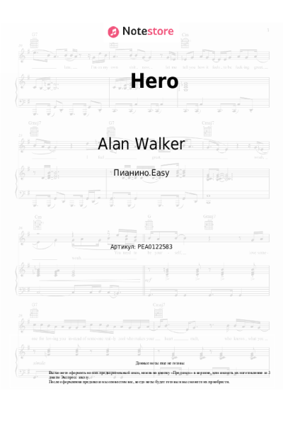 undefined Alan Walker, Sasha Alex Sloan - Hero