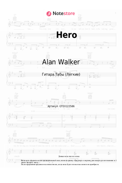 undefined Alan Walker, Sasha Alex Sloan - Hero