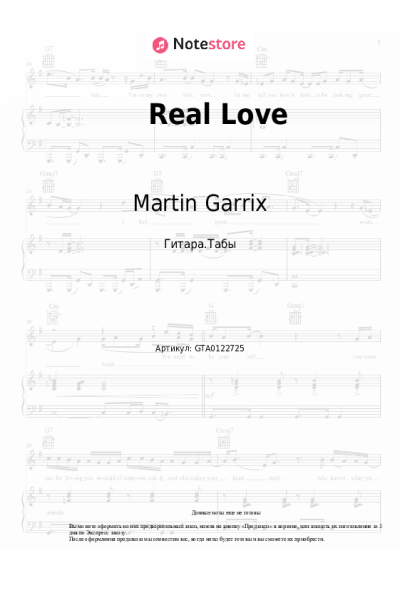 undefined Martin Garrix, Lloyiso - Real Love