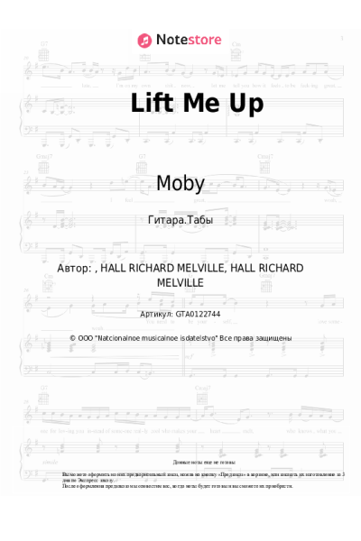 undefined Moby - Lift Me Up