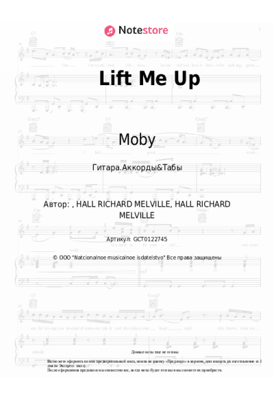 undefined Moby - Lift Me Up