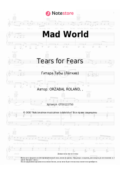 Ноты, аккорды Tears for Fears - Mad World