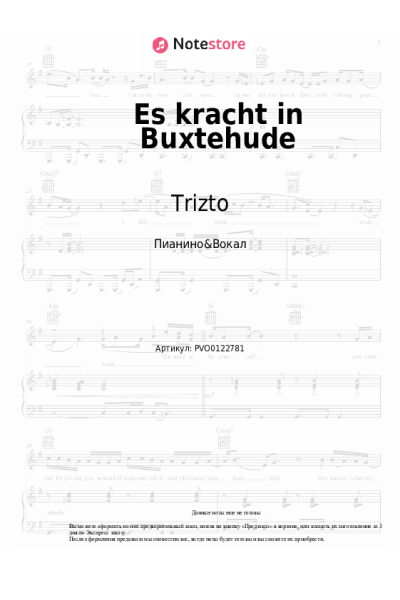 Ноты, аккорды Trizto, MontanaBlack - Es kracht in Buxtehude