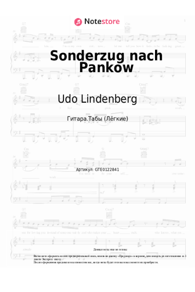 Ноты, аккорды Udo Lindenberg - Sonderzug nach Pankow