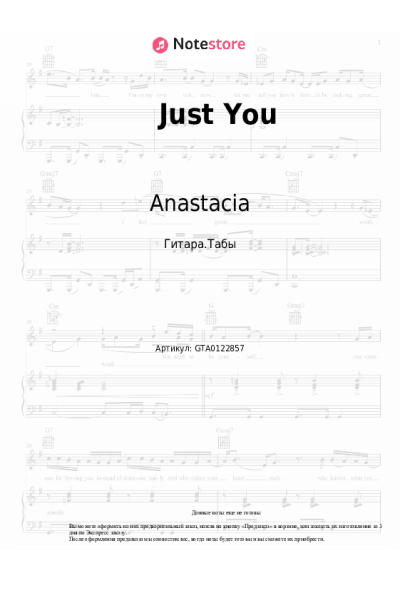 Ноты, аккорды Peter Maffay, Anastacia - Just You