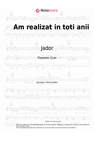 undefined Jador, Georgiana Lobont, Culita Sterp - Am realizat in toti anii