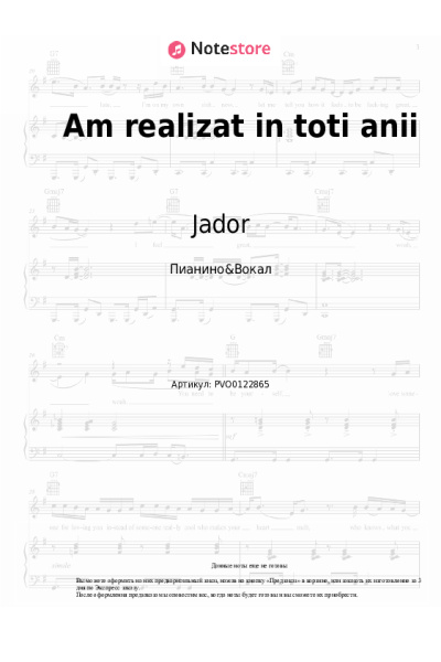 undefined Jador, Georgiana Lobont, Culita Sterp - Am realizat in toti anii