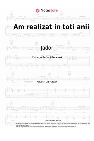 undefined Jador, Georgiana Lobont, Culita Sterp - Am realizat in toti anii