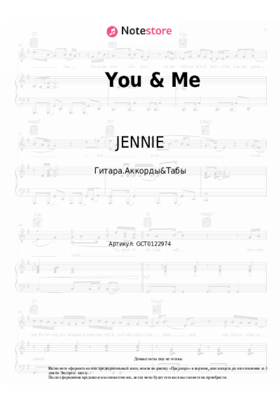 undefined JENNIE - You & Me