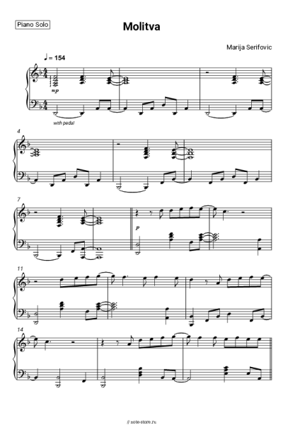 Ноты, аккорды Marija Šerifović - Molitva