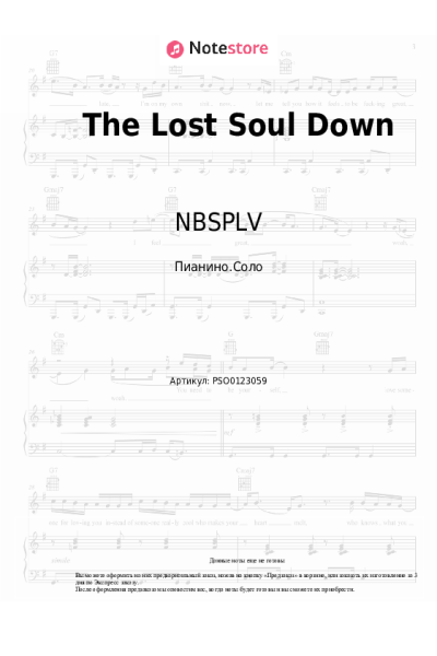 Ноты, аккорды NBSPLV - The Lost Soul Down