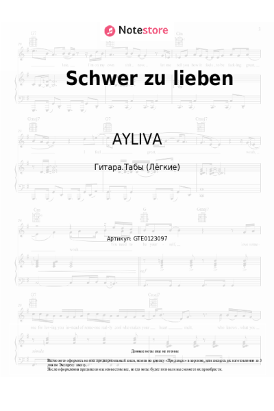 undefined AYLIVA - Schwer zu lieben