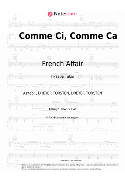 undefined French Affair - Comme Ci, Comme Ca
