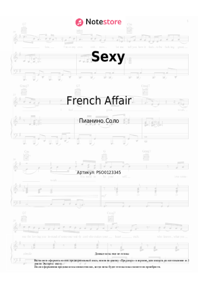 undefined French Affair - Sexy