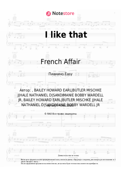 undefined French Affair - I like that