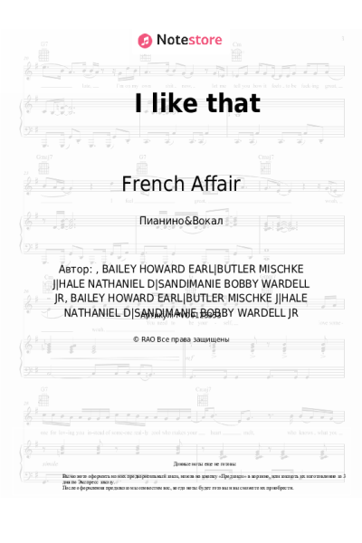 Ноты, аккорды French Affair - I like that