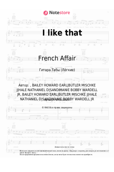 undefined French Affair - I like that