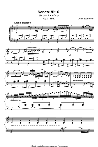 undefined Людвиг ван Бетховен - Соната № 16, Op. 31, No. 1, часть 2 – Adagio grazioso