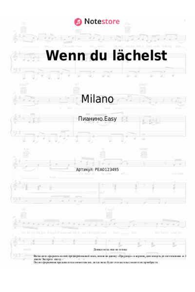 undefined Milano - Wenn du lächelst