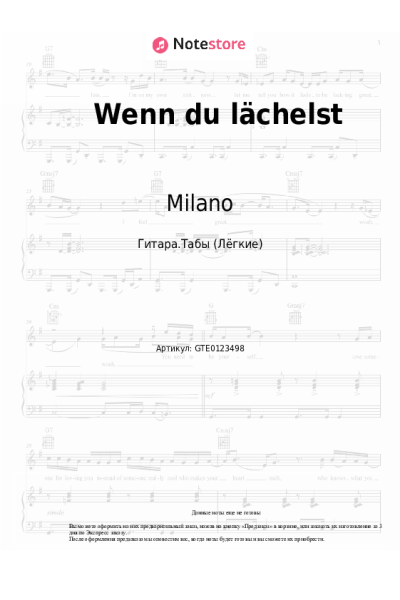 undefined Milano - Wenn du lächelst