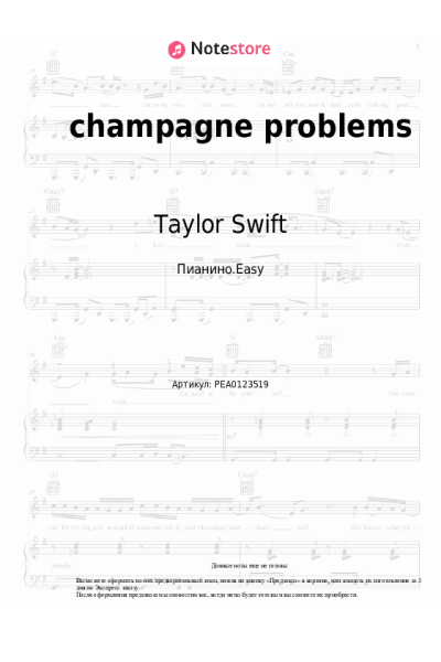 undefined Taylor Swift - champagne problems