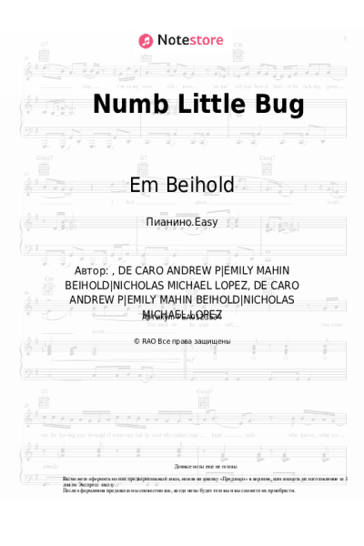 Ноты, аккорды Em Beihold - Numb Little Bug