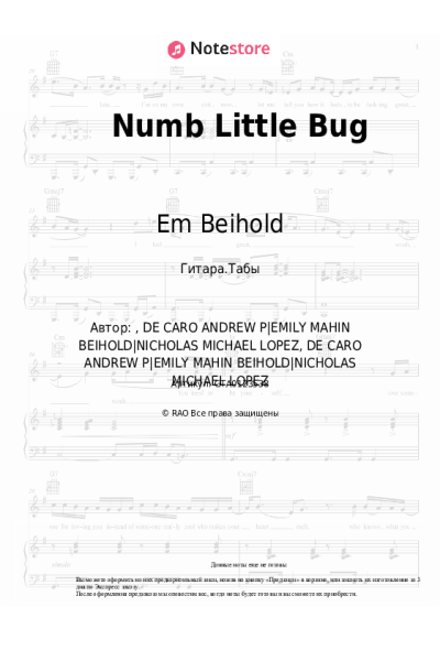 Ноты, аккорды Em Beihold - Numb Little Bug