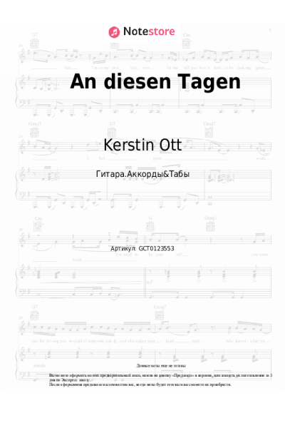 undefined Kerstin Ott, Ben Zucker - An diesen Tagen