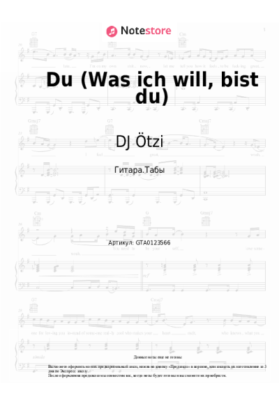 undefined DJ Ötzi - Du (Was ich will, bist du)